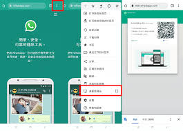 WhatsApp 網頁版登入入口_whatsapp网页登录入口_whatsappweb网页版软件