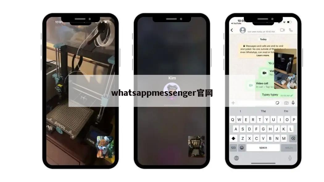 whatsappmessenger官网